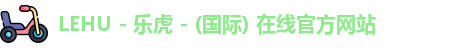 乐虎国际官方网站